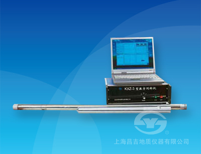 KXZ-3 數字測斜儀(全空間)