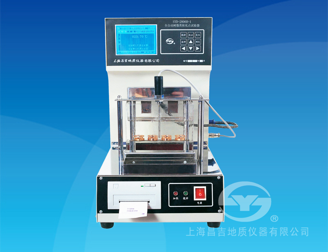 SYD-2806H-1型 全自動(dòng)樹脂類軟化點(diǎn)試驗(yàn)器