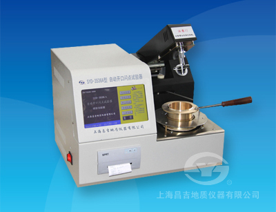 SYD-3536A自動開口閃點試驗器(觸摸屏)