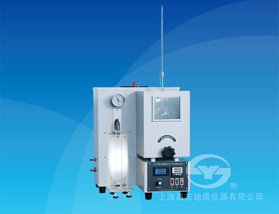 SYD-6536K型 石油產品蒸餾試驗器