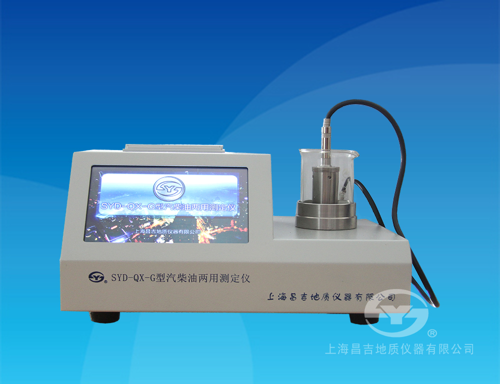 SYD-QX-G型 汽柴油兩用測定儀(臺式)